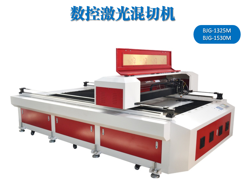 寶元通、世紀元通、山東世紀元通智能科技、電腦廣告雕刻機、木工數(shù)控雕刻機、亞克力吸塑成型機、吸壓吹多功能壓塑機、可麗耐成型機、標牌蝕刻機刻牌機、數(shù)控圍字機、亞克力折彎機、彎字機、等離子切割機、激光切割機、激光機