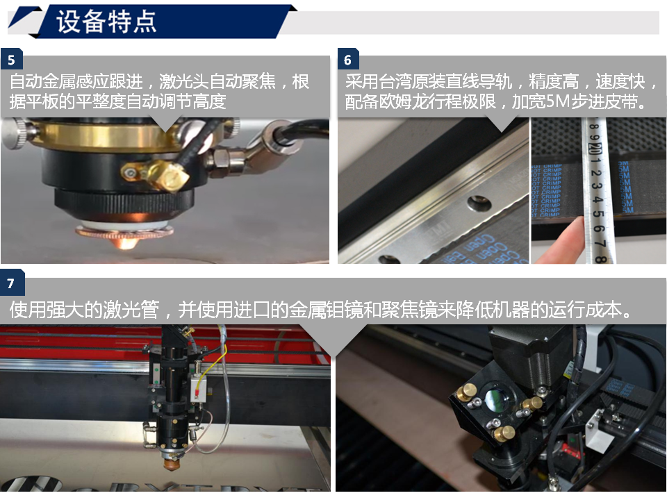 寶元通、世紀元通、山東世紀元通智能科技、電腦廣告雕刻機、木工數(shù)控雕刻機、亞克力吸塑成型機、吸壓吹多功能壓塑機、可麗耐成型機、標牌蝕刻機刻牌機、數(shù)控圍字機、亞克力折彎機、彎字機、等離子切割機、激光切割機、激光機