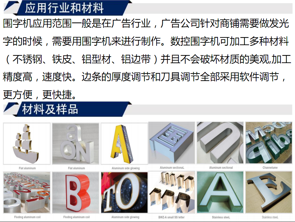 寶元通、世紀(jì)元通、山東世紀(jì)元通智能科技、電腦廣告雕刻機(jī)、木工數(shù)控雕刻機(jī)、亞克力吸塑成型機(jī)、吸壓吹多功能壓塑機(jī)、可麗耐成型機(jī)、標(biāo)牌蝕刻機(jī)刻牌機(jī)、數(shù)控圍字機(jī)、亞克力折彎?rùn)C(jī)、彎字機(jī)、等離子切割機(jī)、激光切割機(jī)、激光機(jī)